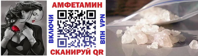 где продают наркотики Агрыз Амфетамин Premium