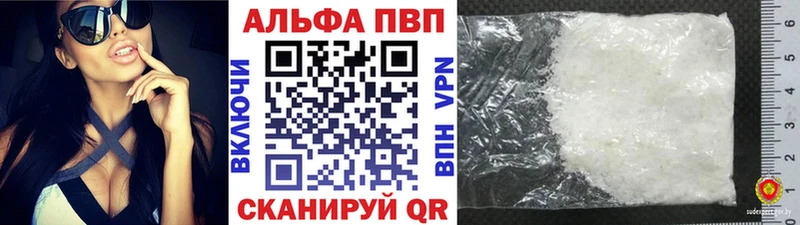 даркнет как зайти  Агрыз  A PVP Crystall 