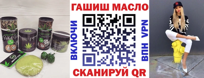Еда ТГК марихуана Агрыз