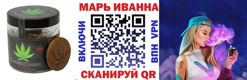 Cannafood конопля  Агрыз 