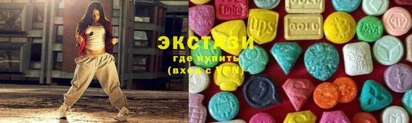 гашишное масло Абинск