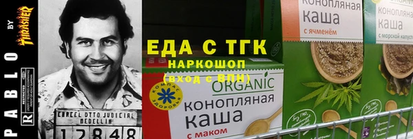 кокаин VHQ Абдулино