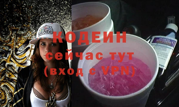 кокаин VHQ Абдулино