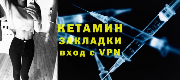 кокаин VHQ Абдулино