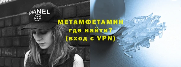 кокаин VHQ Абдулино
