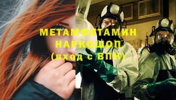 кокаин VHQ Абдулино