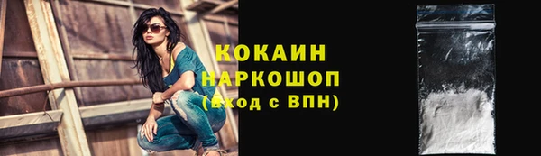 кокаин VHQ Абдулино