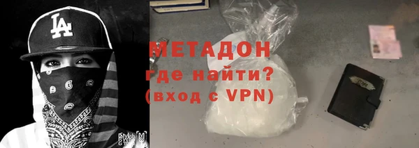 гашишное масло Абинск