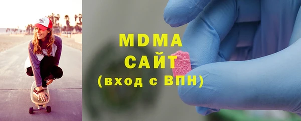 кокаин VHQ Абдулино
