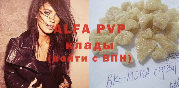 кокаин VHQ Абдулино