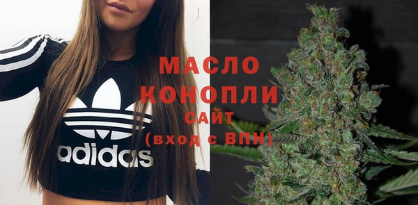 кокаин VHQ Абдулино