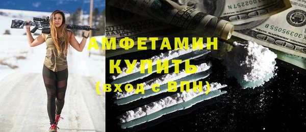 MDMA Premium VHQ Гусь-Хрустальный