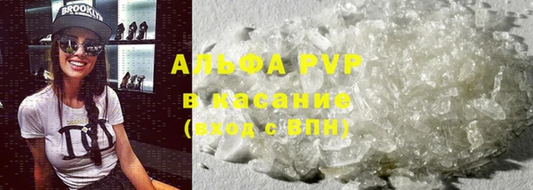 гашишное масло Абинск