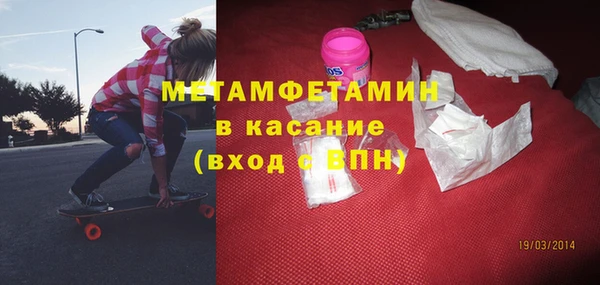 кокаин VHQ Абдулино