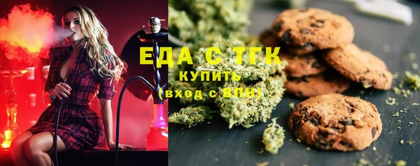 гашишное масло Абинск