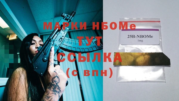 метамфетамин Гусиноозёрск