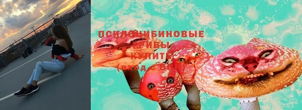 гашишное масло Абинск