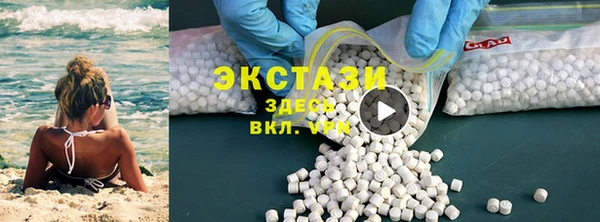 МДПВ Абаза