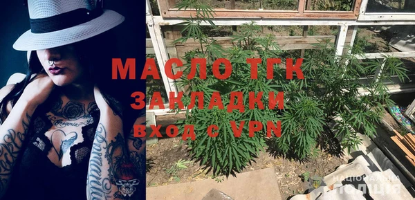 кокаин VHQ Абдулино