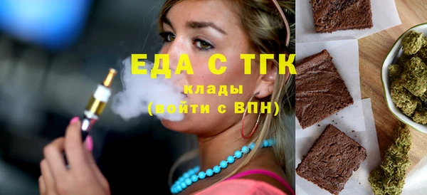 гашишное масло Абинск
