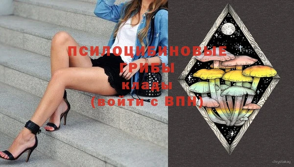 гашишное масло Абинск