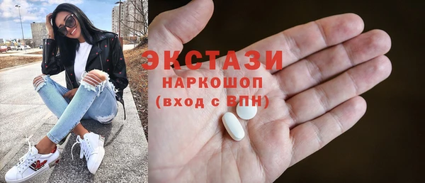 МДПВ Абаза