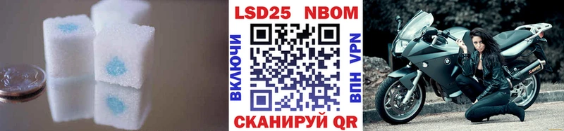 Лсд 25 экстази ecstasy  гидра как зайти  Агрыз  цены наркотик 