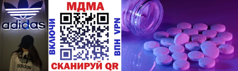 MDMA кристаллы  Агрыз 