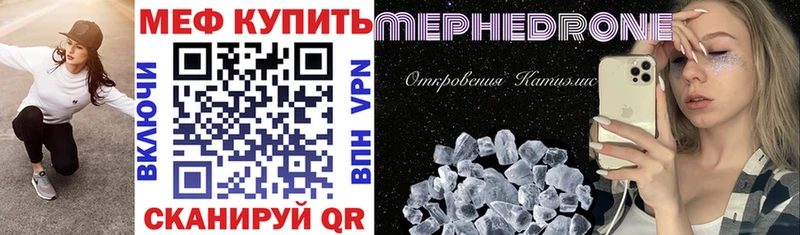 гидра ССЫЛКА  Агрыз  Мефедрон мука 