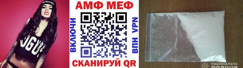 МЕТАМФЕТАМИН кристалл  Агрыз 
