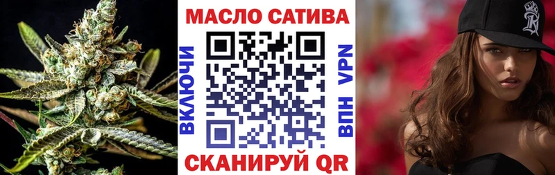 Дистиллят ТГК вейп закладка Агрыз