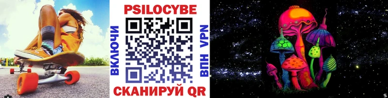 Галлюциногенные грибы Psilocybine cubensis  наркота  Агрыз 